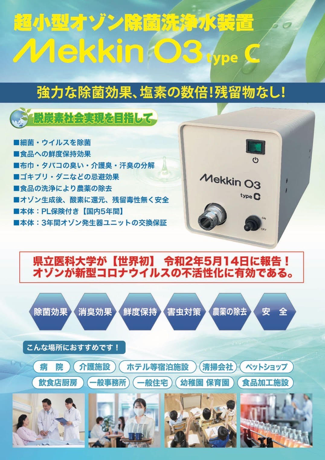 Nuttosl 110V 精し 60G/Hオゾン発生器、ポータブル空気清浄機、エアクリーナーオゾン